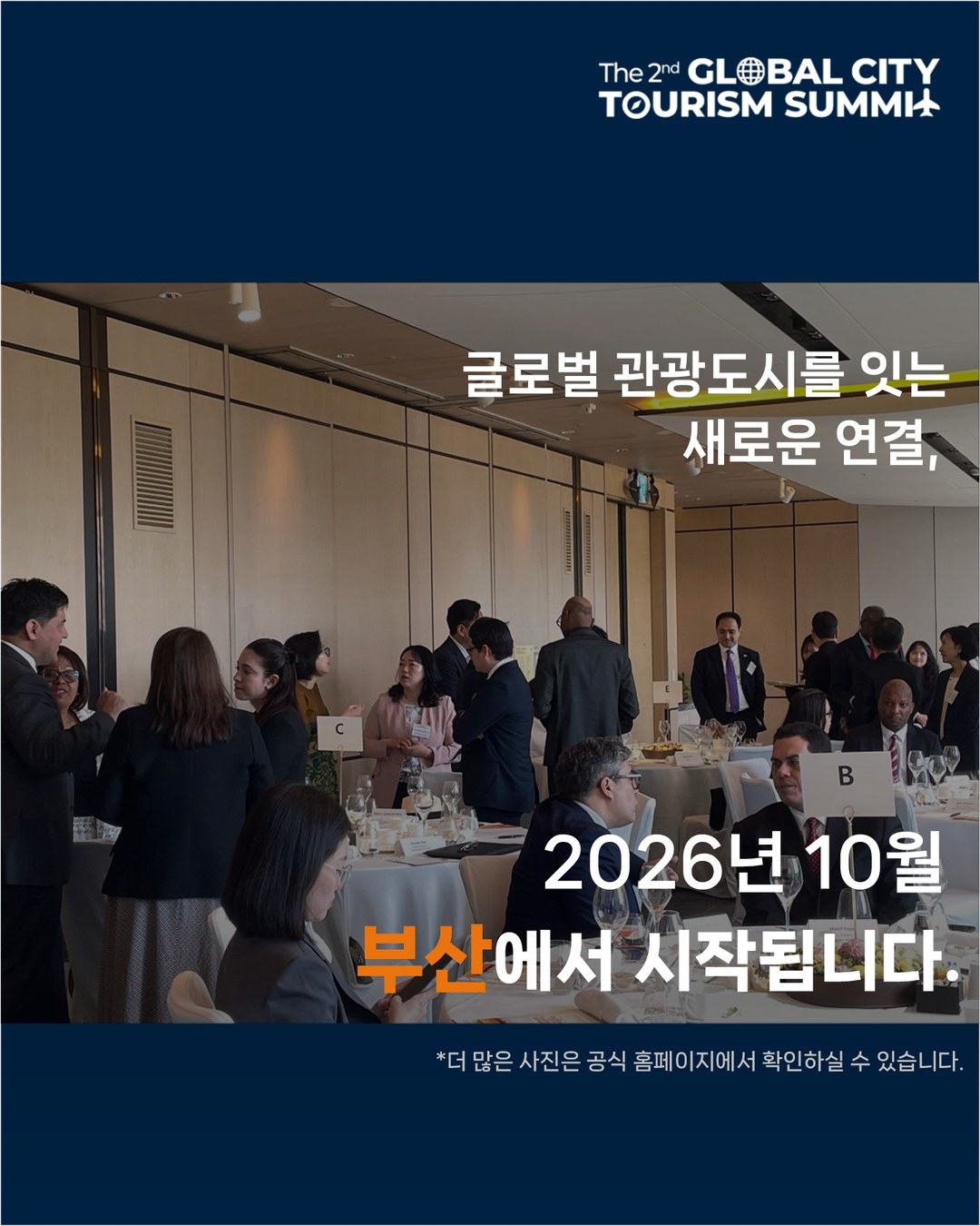 사전설명회 성료 6