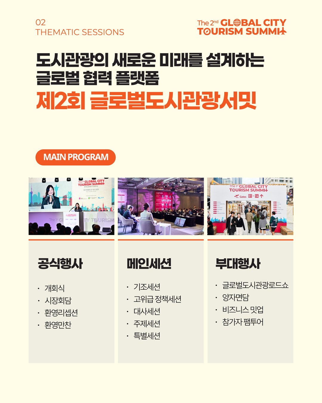 도시에 무엇이 남는가 3